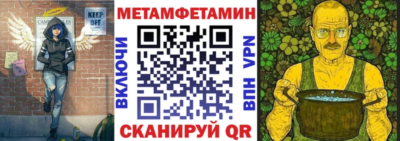 АМФ 97% где купить наркоту Михайловка
