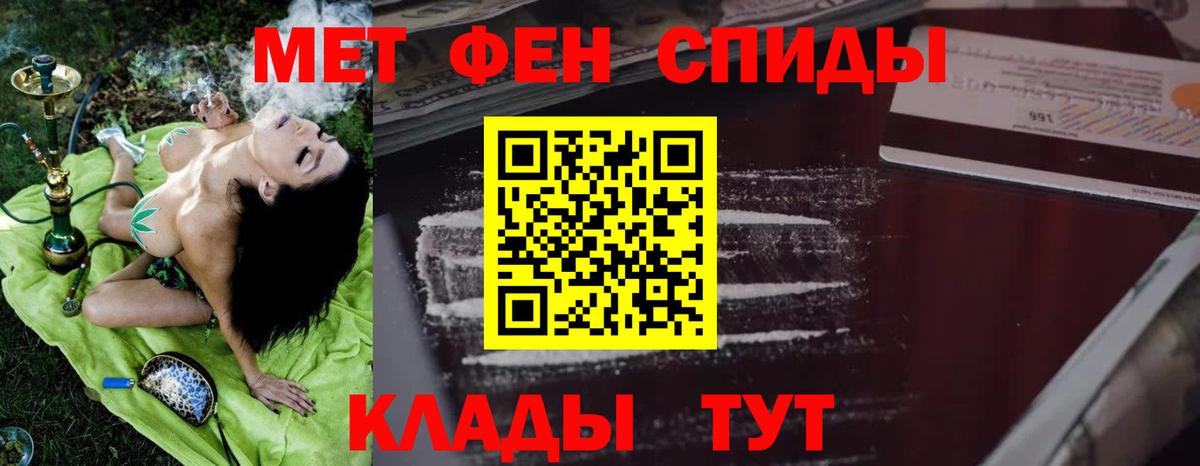 Amphetamine Premium Михайловка