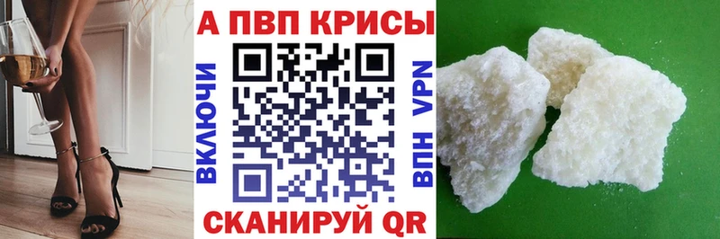 blacksprut маркетплейс  Михайловка  Альфа ПВП Crystall 