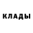 БУТИРАТ GHB Ali Abdurahman