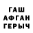 Amphetamine Premium Ivan Ogarev
