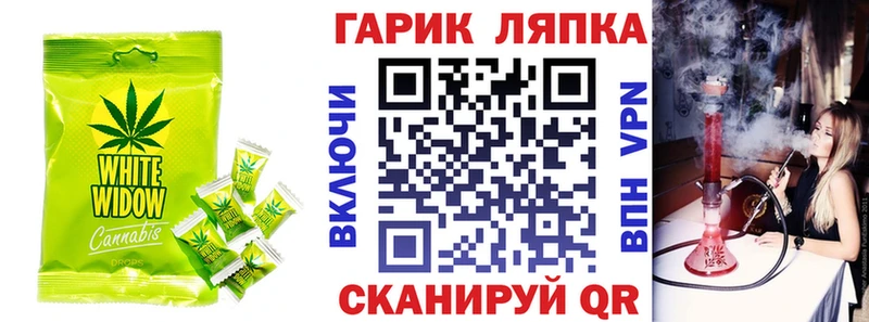 Печенье с ТГК марихуана  наркотики  blacksprut ТОР  Михайловка 