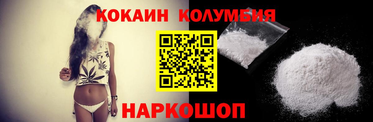 АМФЕТАМИН Михайловка