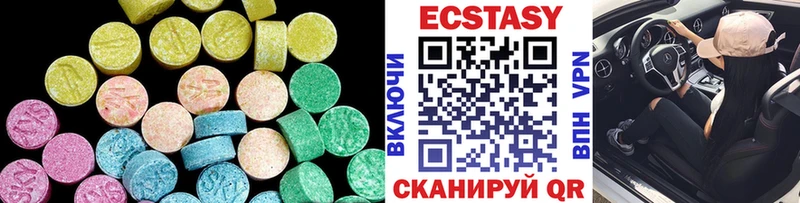 Экстази 99%  Михайловка 