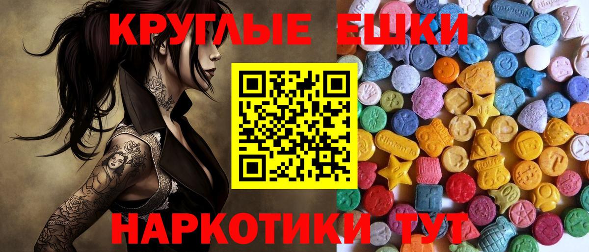 Меф МЯУ МЯУ кристаллы  Марихуана  КОКАИН  ТГК  МДМА  ГАШИШ  Михайловка  А ПВП СК кристаллы  Метамфетамин  Вход с VPN 