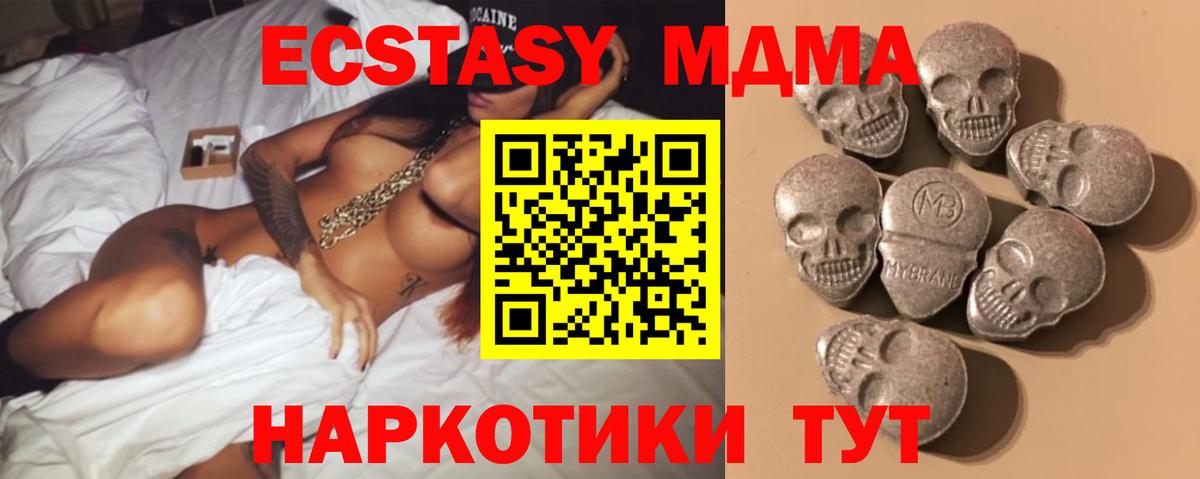 ЭКСТАЗИ Philipp Plein Михайловка