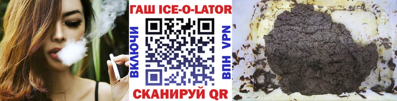 ГАШИШ гарик  Михайловка 