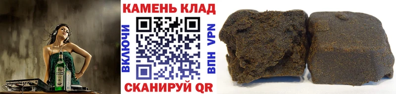 Гашиш Ice-O-Lator Михайловка