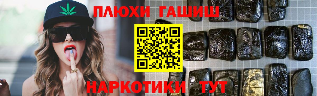 ГАШИШ гашик Михайловка