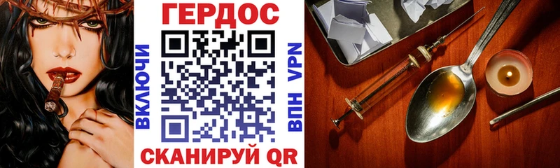 где купить наркотик  Михайловка  Героин VHQ 