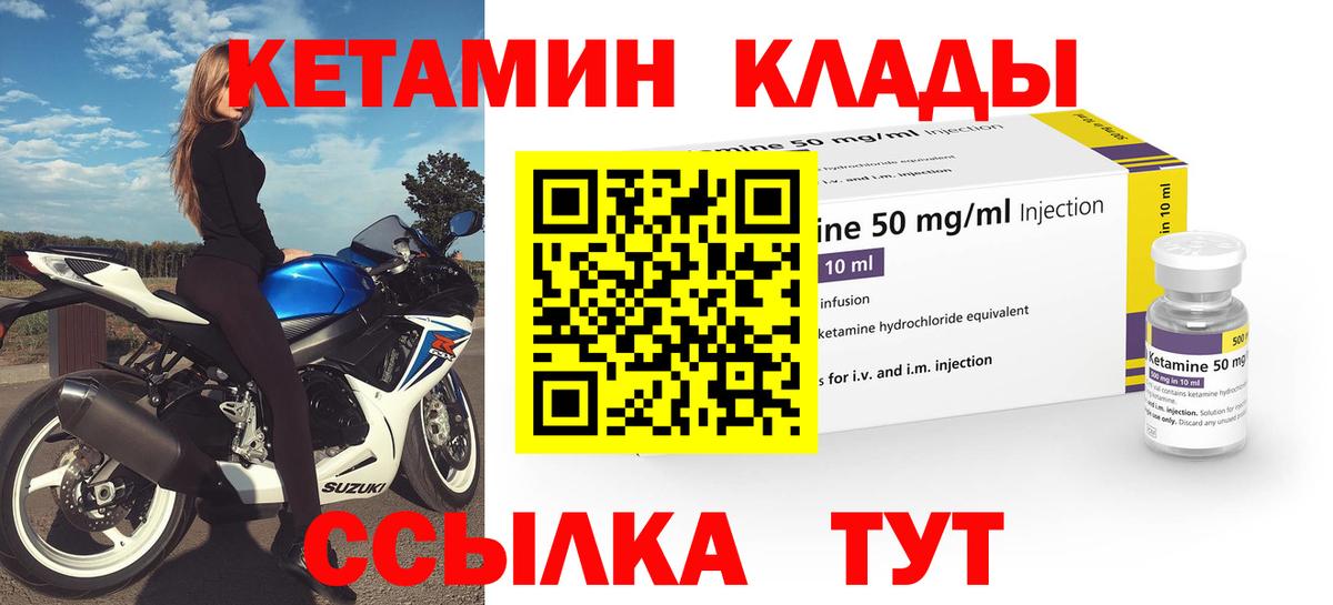 А ПВП СК кристаллы  Марихуана  Меф   Бошки Шишки  Экстази  Михайловка  Меф   ГАШИШ 