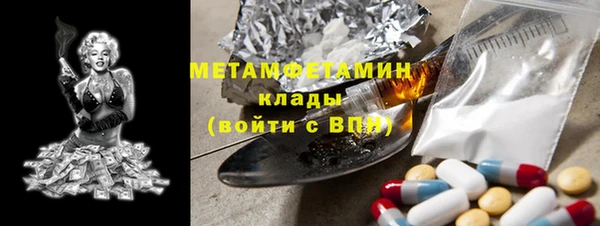 mdma Ладушкин