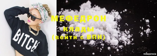 mdma Ладушкин