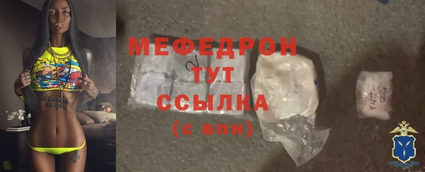mdma Ладушкин