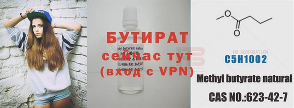 гидропоника Лагань