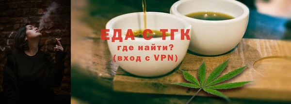 мяу мяу мука Лабытнанги