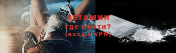 mdma Ладушкин