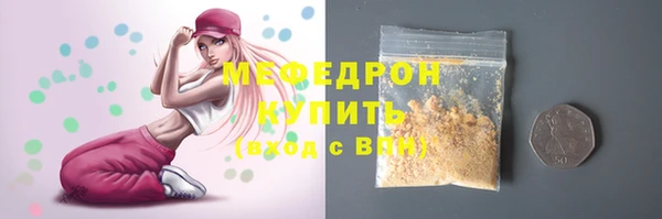 мяу мяу мука Лабытнанги
