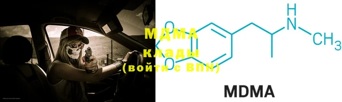 гидропоника Лагань