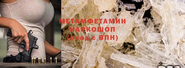 каннабис Куйбышев