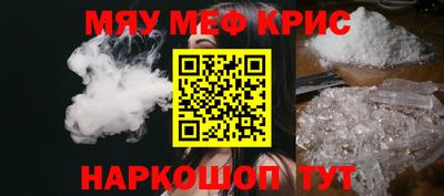 МДМА Бугуруслан