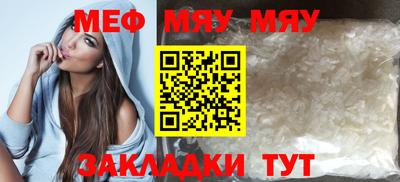 МДМА Бугуруслан