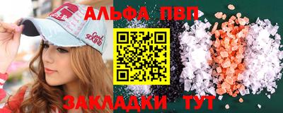 дживик Апшеронск