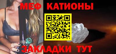 МДМА Бугуруслан