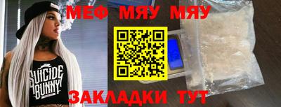 дживик Апшеронск