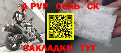 гидра Бузулук