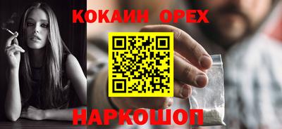 кокаин VHQ Апрелевка