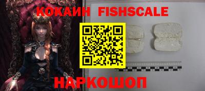 COCAINE Конаково