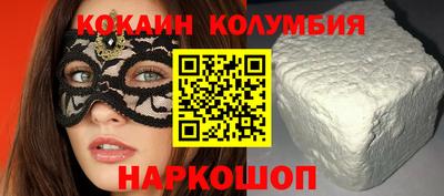 кокаин VHQ Апрелевка