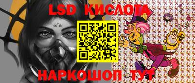 круглые Будённовск