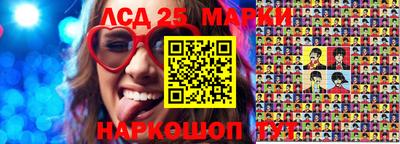 гидра Бузулук