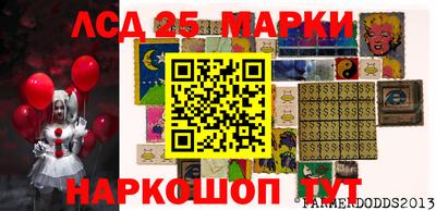 гидра Бузулук