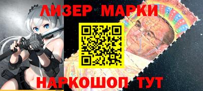 дживик Апшеронск