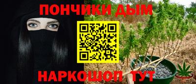 меф VHQ Коммунар