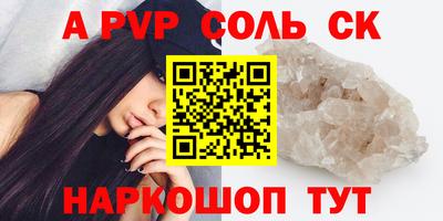 гидра Бузулук
