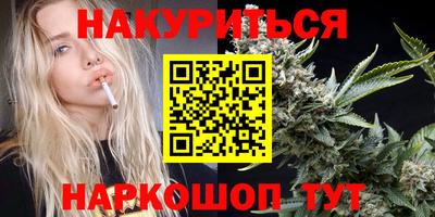 МДМА Бугуруслан