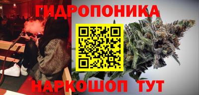 гидра Бузулук