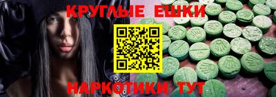 круглые Будённовск