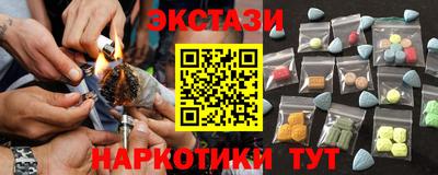 гидра Бузулук