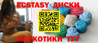 МДМА Бугуруслан
