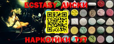 дживик Апшеронск