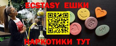 МДМА Бугуруслан