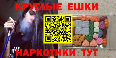 круглые Будённовск
