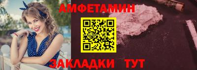 дживик Апшеронск