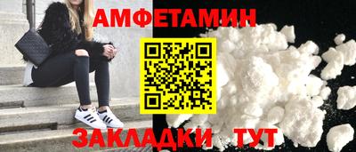 МДМА Бугуруслан