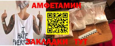 МДМА Бугуруслан